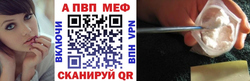 Наркошоп Туапсе Канабис  АМФ  Псилоцибиновые грибы  MDMA  Кокаин  A PVP  Меф 