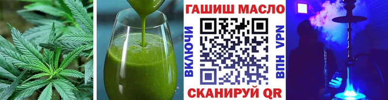 KRAKEN рабочий сайт  Туапсе  Печенье с ТГК конопля 