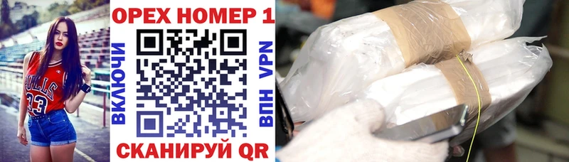 Cocaine VHQ  даркнет сайт  блэк спрут маркетплейс  Туапсе 