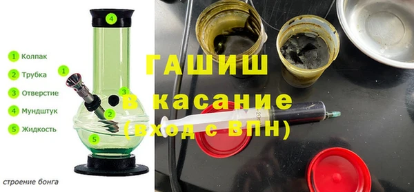 спиды Богородск