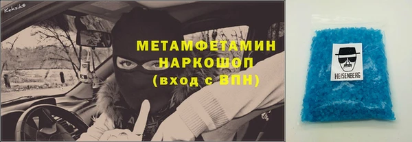 дистиллят марихуана Богородицк