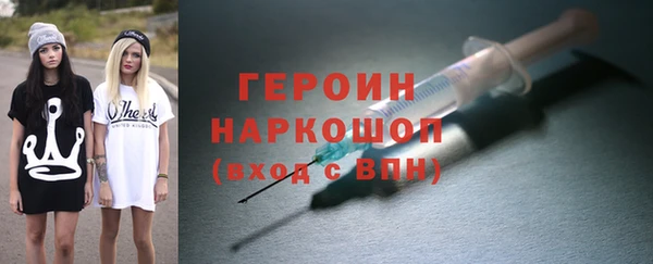 мефедрон VHQ Белоозёрский