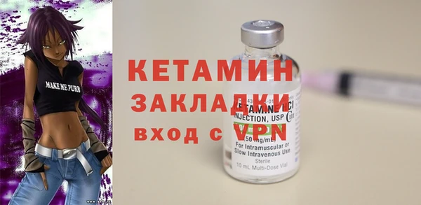 кокаин Белокуриха