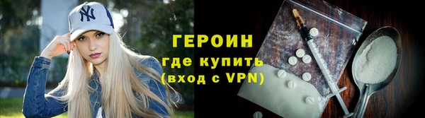 мефедрон VHQ Белоозёрский