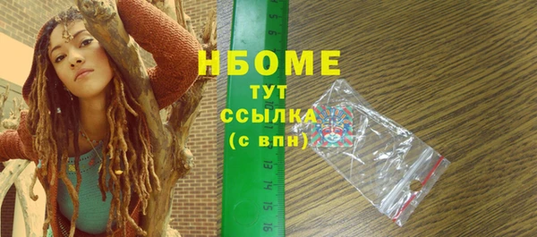 кокаин Белокуриха