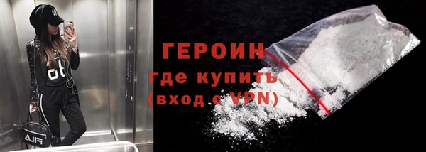 дистиллят марихуана Богородицк