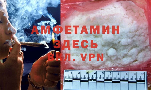 прущая мука Беломорск