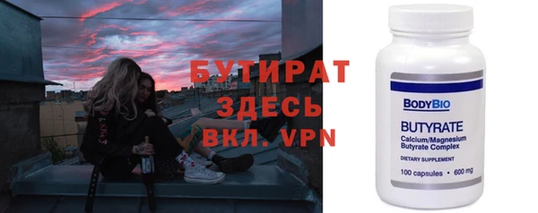 прущая мука Беломорск