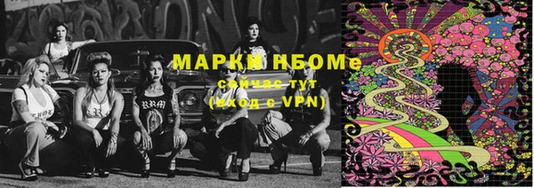 мефедрон VHQ Белоозёрский
