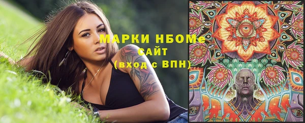 кокаин Белокуриха