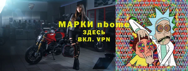 спиды Богородск