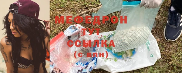 кокаин Белокуриха