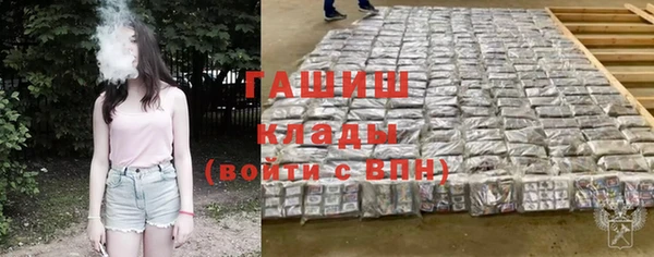 мефедрон VHQ Белоозёрский