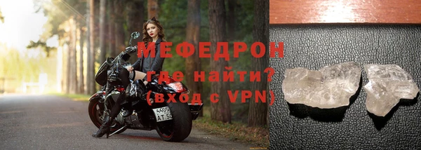 спиды Богородск