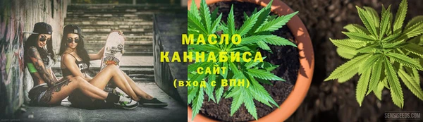 мефедрон VHQ Белоозёрский