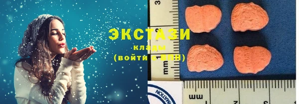 прущая мука Беломорск