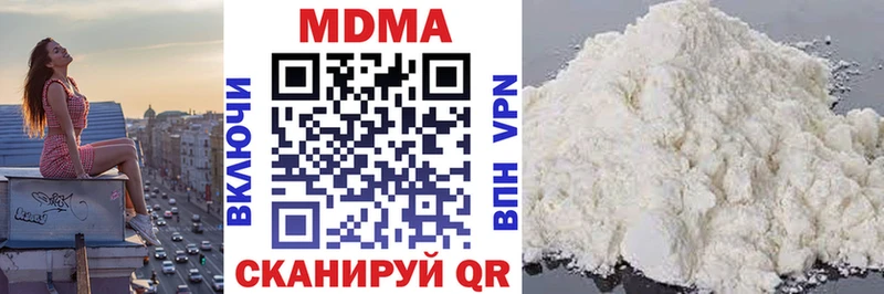 ОМГ ОМГ ТОР  darknet формула  Туапсе  MDMA молли  купить  цена 