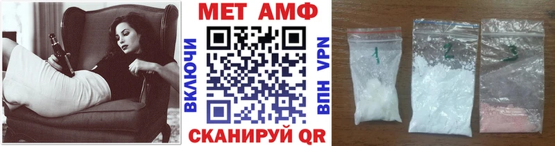 Первитин Декстрометамфетамин 99.9%  Туапсе 