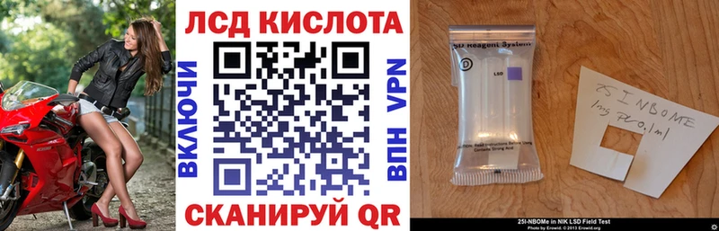 продажа наркотиков  Туапсе  Марки NBOMe 1,5мг 