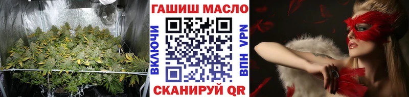 ТГК THC oil  купить   кракен как зайти  Туапсе 